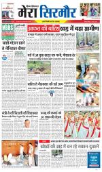 Divya Himachal Shimla+Mera Sirmour +Aastha 