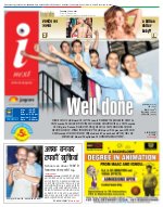 Lucknow Hindi ePaper, Lucknow Hindi Newspaper - InextLive