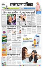 Jodhana Patrika