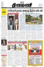 Dinamani -Tirunelveli