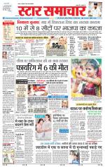Star Samachar Satna