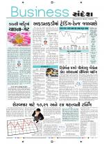 Business@sandesh