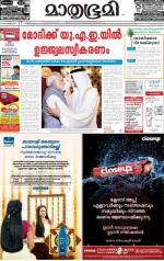 Kozhikode (includes Wayanad)