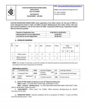 Puduvai Bharathiar Grama Bank Notified Recruitment to 16 Various Posts 2015
