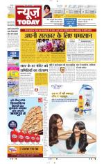 NewsToday,Jaipur