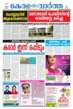 KeralaVartha