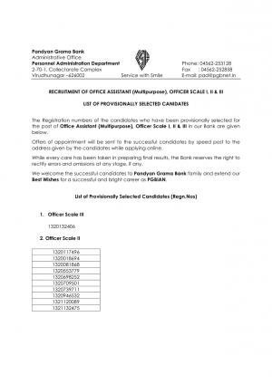 Pandyan Grama Bank Declared Final Result for Office Asst. & Officer Scale-I, II, III Posts 2015 
