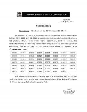 TPSC Departmental Competitive Written Examination: Personality Test Schedule
