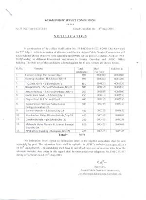 APSC Declared Screening Test Schedule for Jr. Admn Asst Post 2015