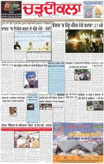 Charhdikala Newspaper (Punjab) 
