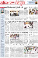 Punjabi Tribune (Ludhiana)