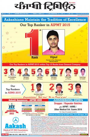 PT_18_August_2015_Delhi