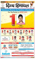 Divya Himachal Chandigarh+Mera Shimla +Aastha