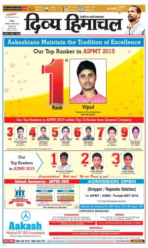 Divya Himachal Chandigarh