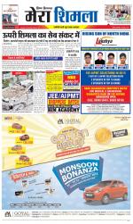 Divya Himachal Shimla+Mera Shimla +Aastha