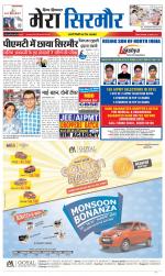 Divya Himachal Shimla+Mera Sirmour +Aastha 