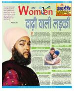 Star Samachar Women