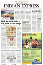 The New Indian Express-Anantapur