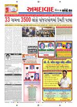 Ahmedabad Dist.