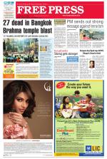 Free Press - Indore Epaper Edition
