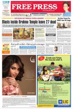 Free Press - Bhopal Epaper Edition