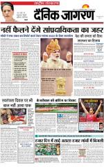Dainik Jagran