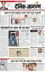 Dainik Jagran