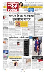 NewsToday,Jaipur