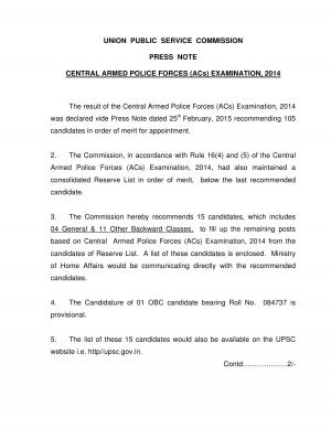 UPSC Central Armed Police Forces (ACs) Examination 2014: Reserve List Result