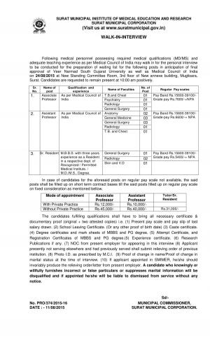 SMIMER Notified Recruitment to 18 Professor & Sr. Resident Posts