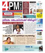4PM News