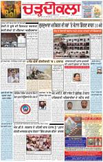 Charhdikala Newspaper (Punjab) 