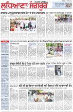 Punjabi Tribune (Ludhiana)