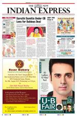 The New Indian Express-Sambalpur