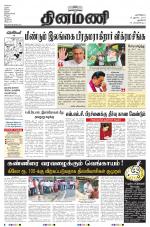 Dinamani - New Delhi