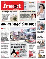 Bareilly Hindi ePaper, Bareilly Hindi Newspaper - InextLive