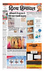 Divya Himachal Chandigarh+Mera Shimla +Aastha