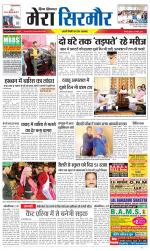 Divya Himachal Shimla+Mera Sirmour +Aastha 