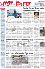 Punjabi Tribune (Majha/Doaba)