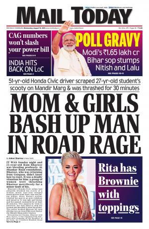 Mail Today, August 19, 2015