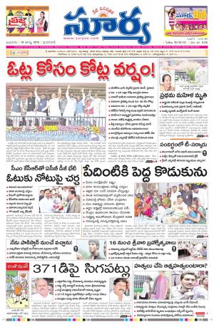 Wednesday, Aug 19, 2015