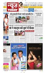 NewsToday,Jaipur