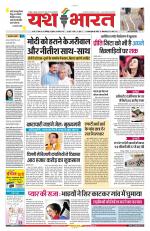 Yashbharat Narsinghpur