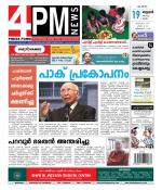 4PM News