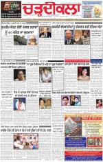 Charhdikala Newspaper (Punjab) 