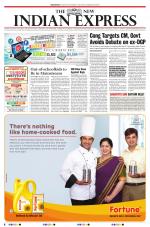 The New Indian Express-Sambalpur
