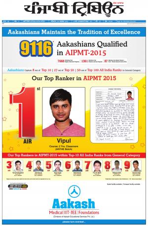 PT_20_August_2015_Delhi