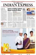 The New Indian Express-Kollam