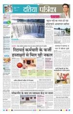 Datia 