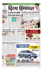 Divya Himachal Chandigarh+Mera Shimla +Aastha